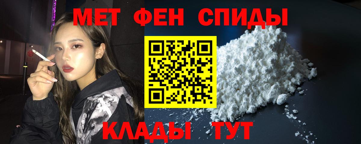 АМФ Розовый Краснокамск