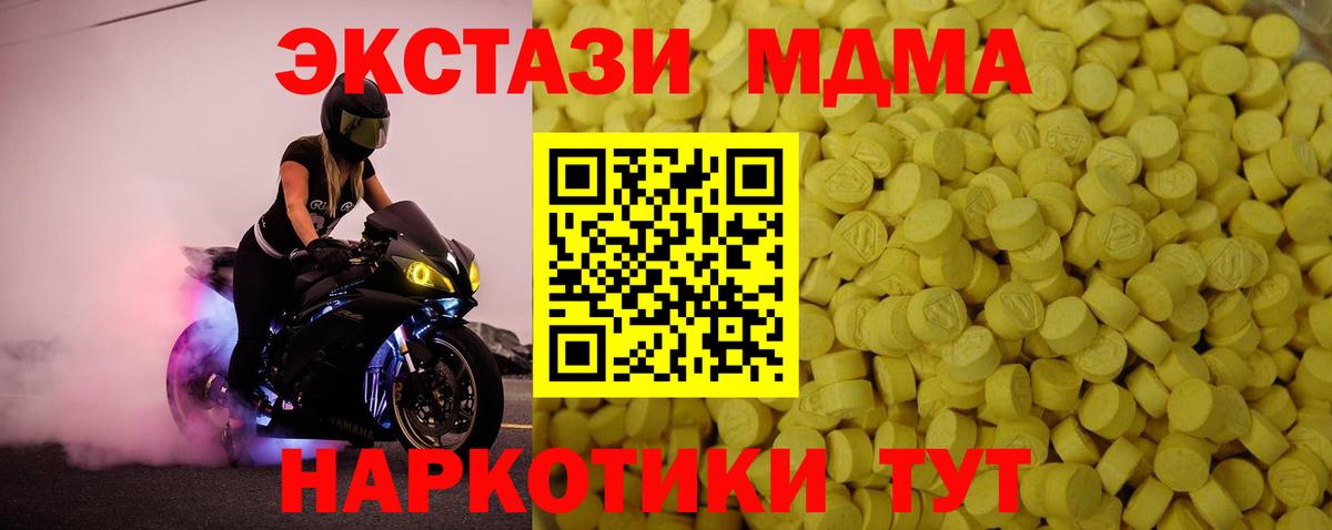 Экстази Дубай Краснокамск