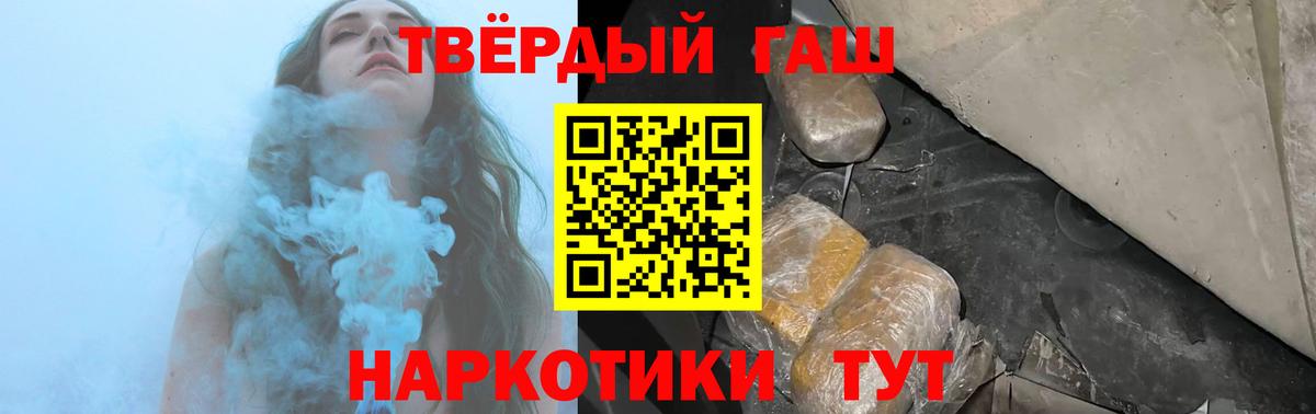 Гашиш Ice-O-Lator Краснокамск