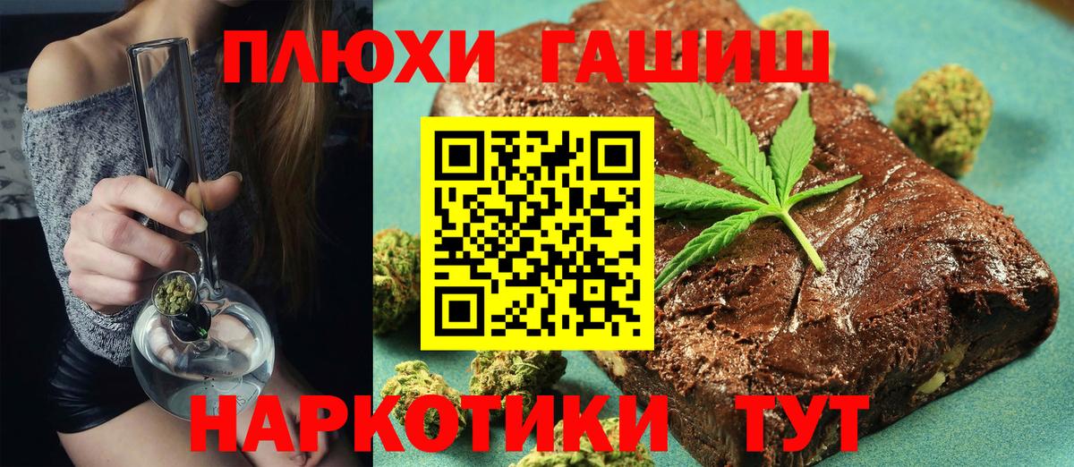 купить наркотик  ГАШ Изолятор  Вход с VPN  Гашиш ice o lator  Краснокамск 