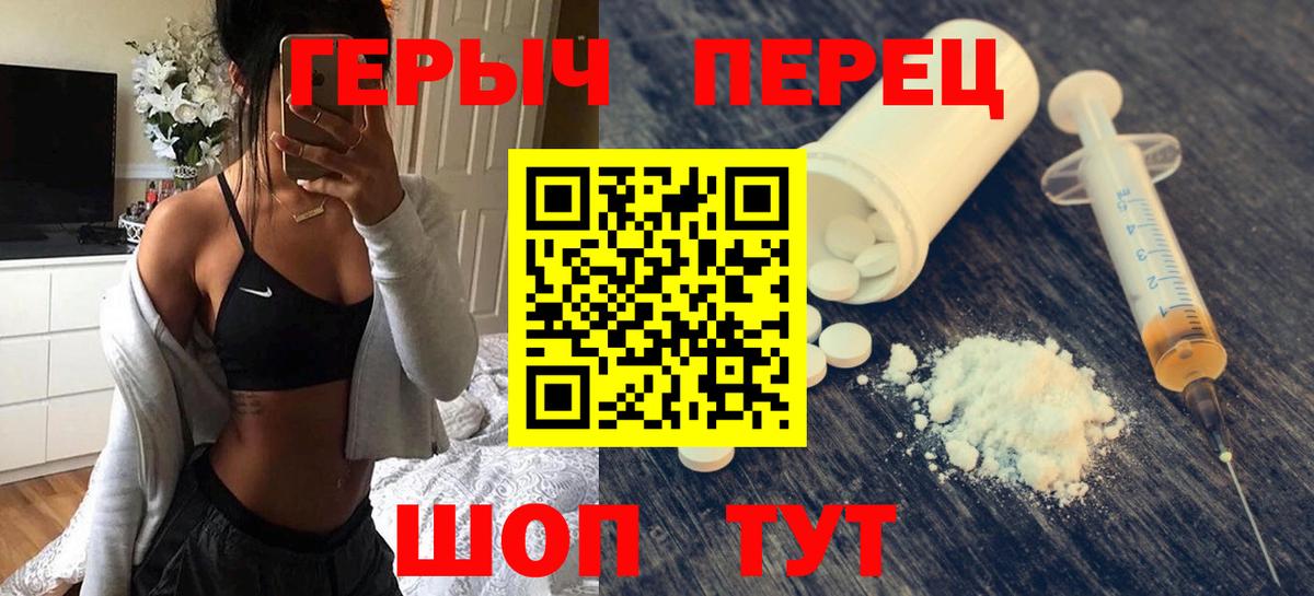 ГЕРОИН Афган  Вход с VPN  Краснокамск 