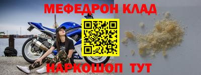 прущий лед Жуковский
