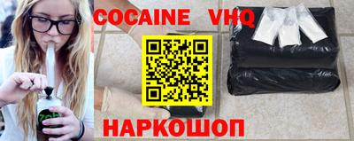 МДМА Заволжье