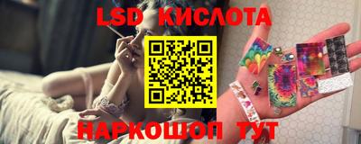 прущий лед Жуковский