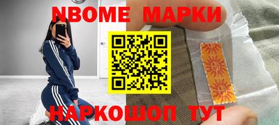 героин Заводоуковск