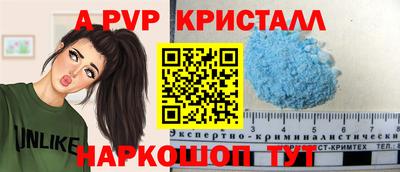 прущий лед Жуковский