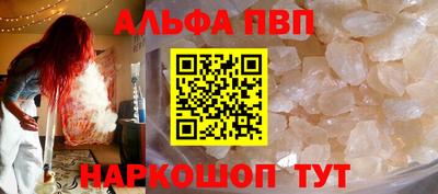 прущий лед Жуковский