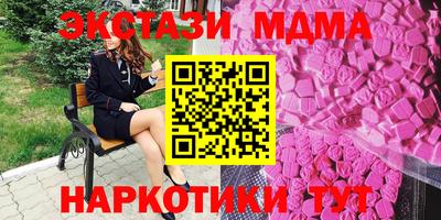 МДМА Заволжье