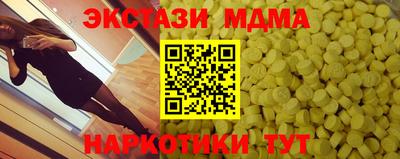 МДМА Заволжье
