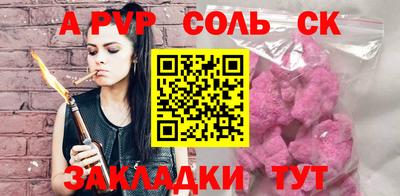 героин Заводоуковск