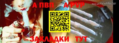 прущий лед Жуковский