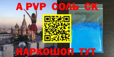 прущий лед Жуковский