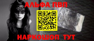 героин Заводоуковск