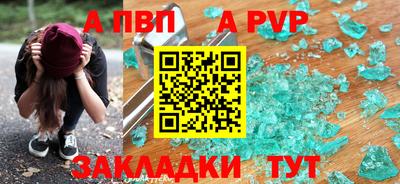 МДМА Заволжье