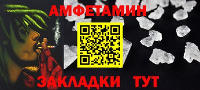 прущий лед Жуковский