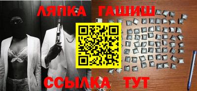 прущий лед Жуковский