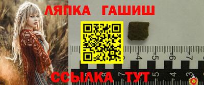 прущий лед Жуковский