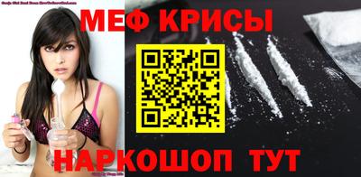 прущий лед Жуковский