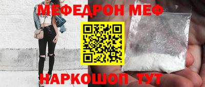 прущий лед Жуковский