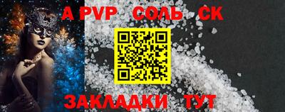 героин Заводоуковск