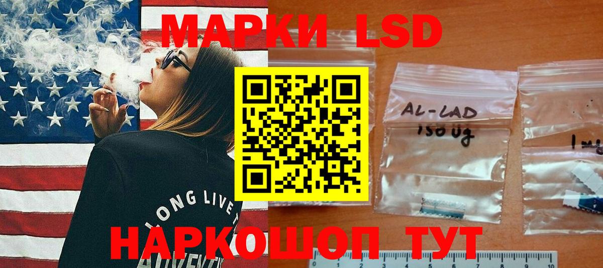 Лсд 25 экстази ecstasy  Вход с VPN  Краснокамск  ЛСД экстази кислота 