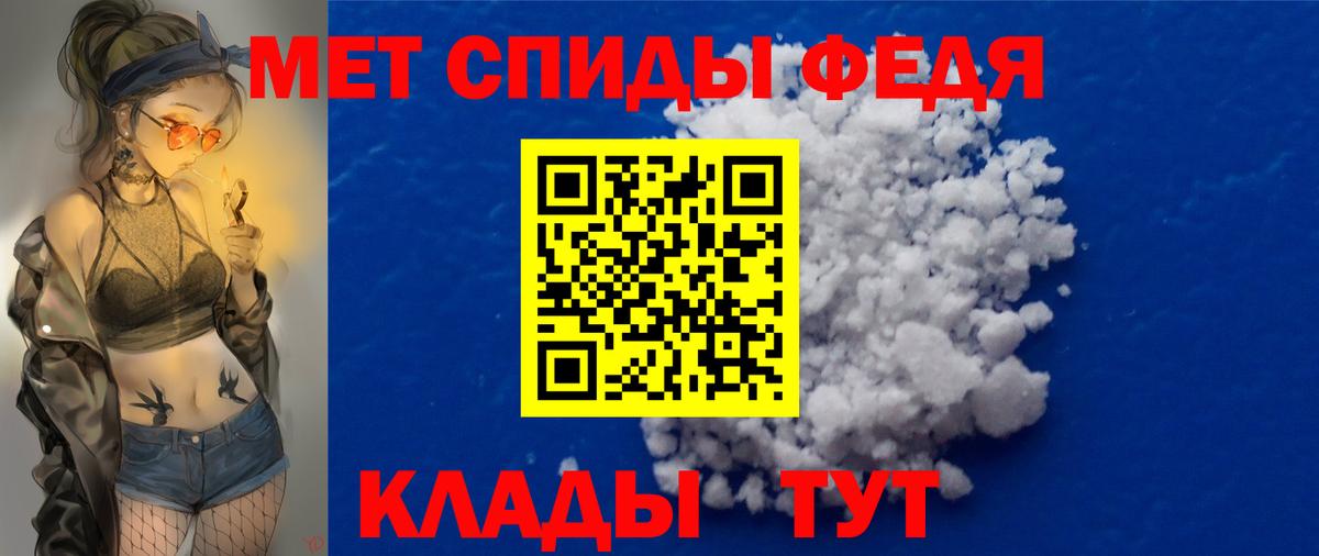 Первитин Methamphetamine  Вход с VPN  Краснокамск  Первитин Methamphetamine 