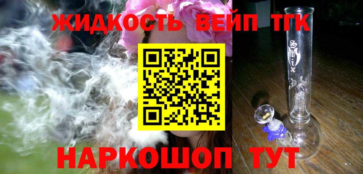 ТГК THC oil  Вход с VPN  omg как войти  Краснокамск  ТГК гашишное масло 