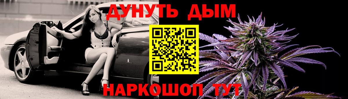 Шишки марихуана семена Краснокамск