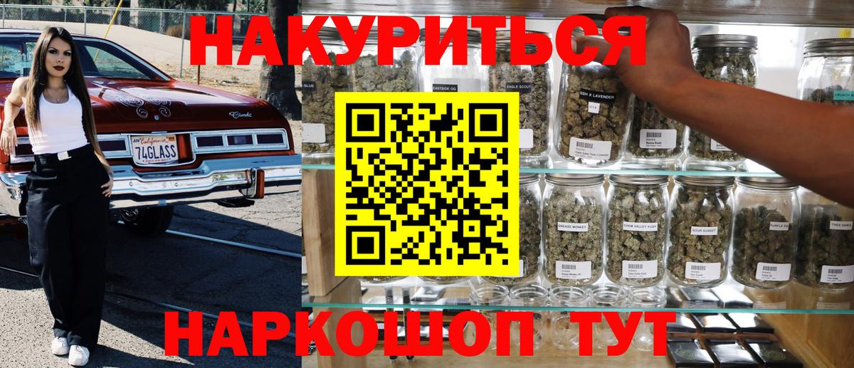 Бошки Шишки Amnesia  Вход с VPN  Краснокамск  Шишки марихуана план  Бошки марихуана индика 